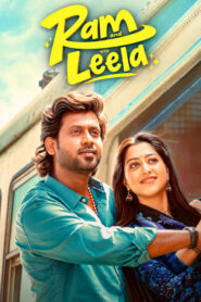 Ram and Leela (2026) HDRip Tamil Full Movie Watch Online Free