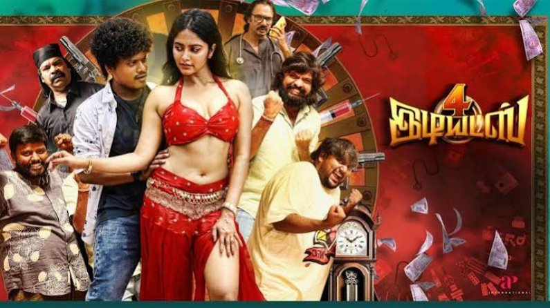 4 Idiots (2026) HDRip Tamil Full Movie Watch Online Free