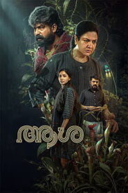 Aasha (2026) HDRip Malayalam Full Movie Watch Online Free