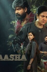 Aasha (2026) HDRip Tamil Full Movie Watch Online Free