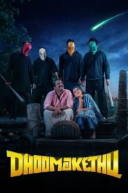 Dhoomakethu (2026) HDRip Tamil Full Movie Watch Online Free