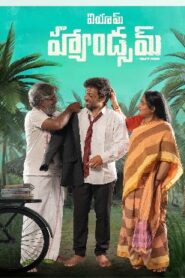 I’m Handsome (since 2009) (2026) HDRip Tamil Full Movie Watch Online Free