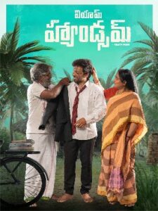 I’m Handsome (since 2009) (2026) HDRip Tamil Full Movie Watch Online Free