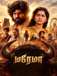 Maremma (2026) HDRip Tamil Full Movie Watch Online Free