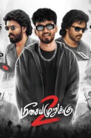 Meesaya Murukku 2 (2026) HDRip Tamil Full Movie Watch Online Free