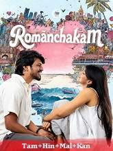 Romanchakam (2026) HDRip Tamil Full Movie Watch Online Free